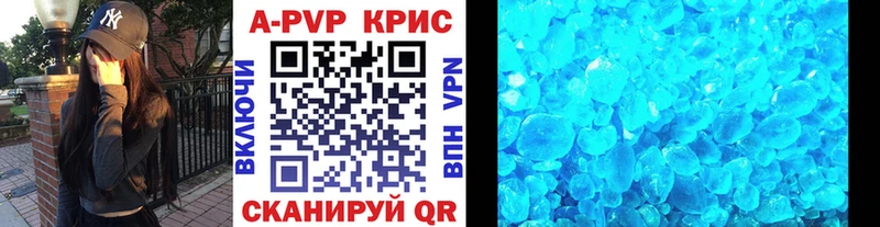 A-PVP мука Мезень