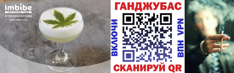 цены наркотик  Мезень  Cannafood конопля 