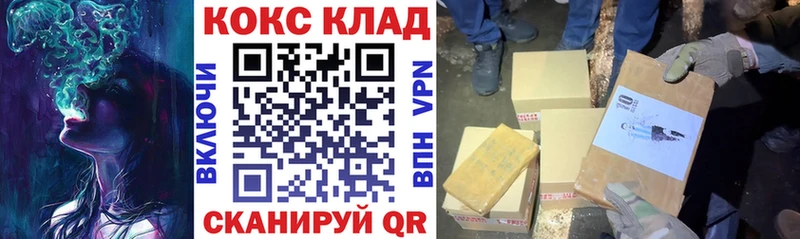 где можно купить наркотик  Мезень  COCAIN Columbia 
