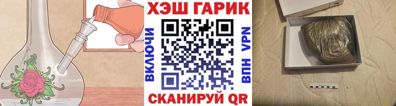 Гашиш ice o lator  кракен онион  Мезень 
