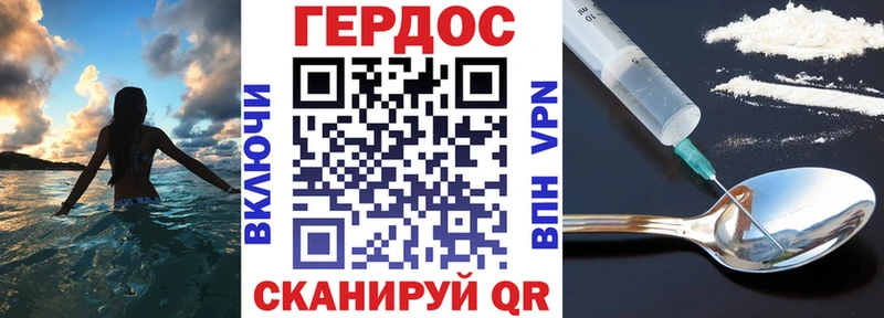 hydra маркетплейс  Мезень  ГЕРОИН белый 