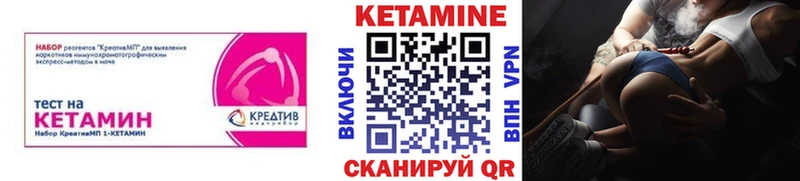цены hydra маркетплейс КЕТАМИН ketamine Мезень
