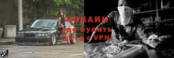 марки lsd Богородицк