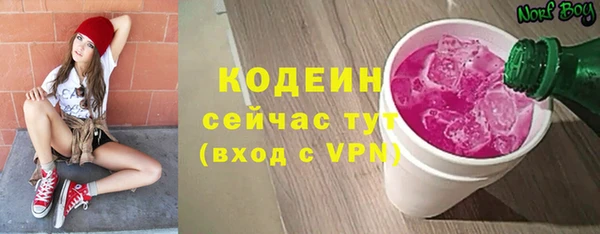 ПСИЛОЦИБИНОВЫЕ ГРИБЫ Богородск