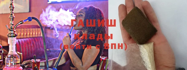 ПСИЛОЦИБИНОВЫЕ ГРИБЫ Богородск