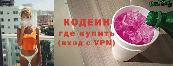 ПСИЛОЦИБИНОВЫЕ ГРИБЫ Богородск