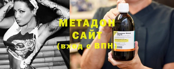 марки lsd Богородицк