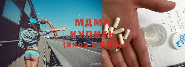 MDMA Семилуки