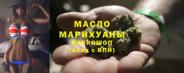 ПСИЛОЦИБИНОВЫЕ ГРИБЫ Богородск