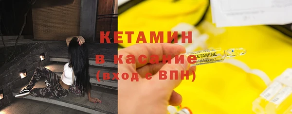 ПСИЛОЦИБИНОВЫЕ ГРИБЫ Богородск