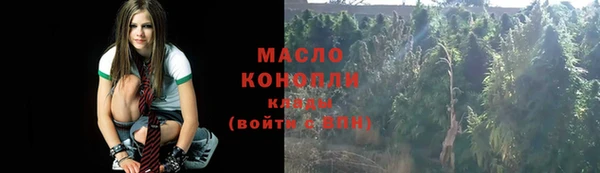 марки lsd Богородицк