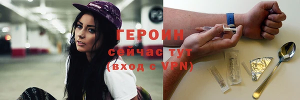 ПСИЛОЦИБИНОВЫЕ ГРИБЫ Богородск