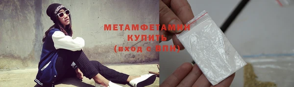 ПСИЛОЦИБИНОВЫЕ ГРИБЫ Богородск