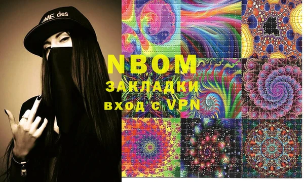 марки lsd Богородицк