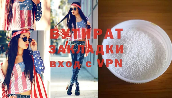 ПСИЛОЦИБИНОВЫЕ ГРИБЫ Богородск