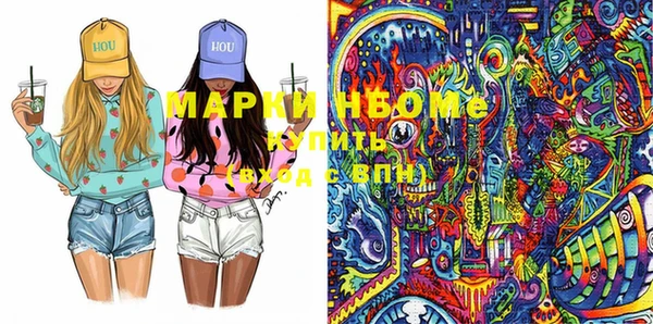 марки lsd Богородицк
