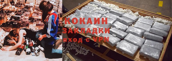 марки lsd Богородицк