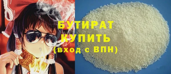 сатива Белоозёрский