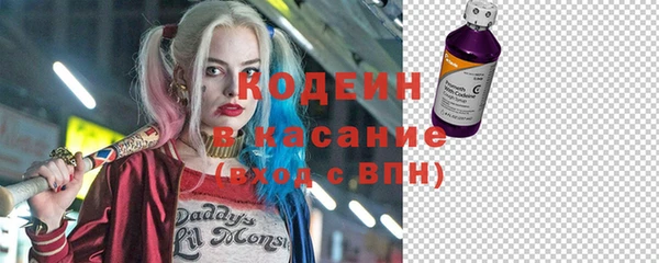 ПСИЛОЦИБИНОВЫЕ ГРИБЫ Богородск