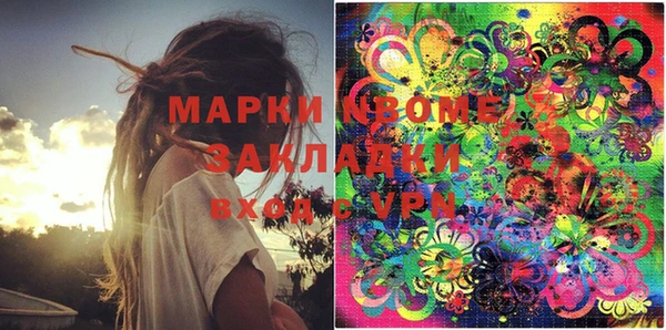 марки lsd Богородицк
