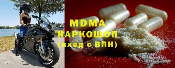 метамфетамин Белокуриха