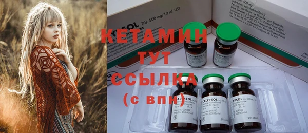 ПСИЛОЦИБИНОВЫЕ ГРИБЫ Богородск