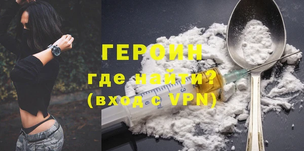ПСИЛОЦИБИНОВЫЕ ГРИБЫ Богородск