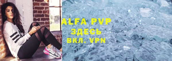 марки lsd Богородицк