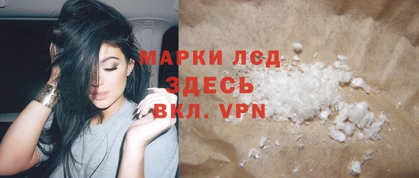 марки lsd Богородицк
