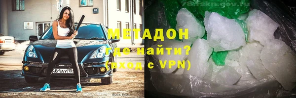 ПСИЛОЦИБИНОВЫЕ ГРИБЫ Богородск