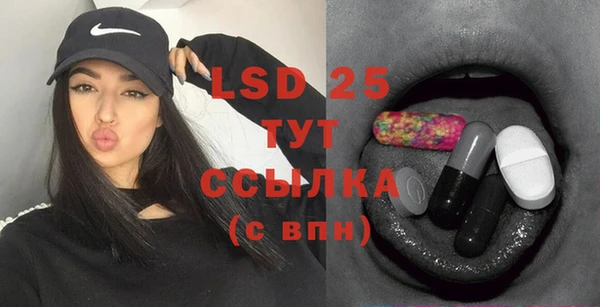 марки lsd Богородицк