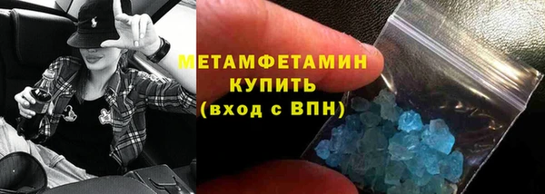 винт Беломорск