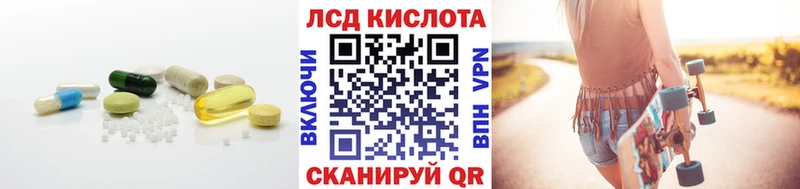 ссылка на мегу как войти  Мезень  ЛСД экстази кислота 