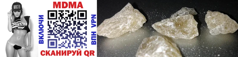 ОМГ ОМГ онион  где продают наркотики  Мезень  MDMA Molly 