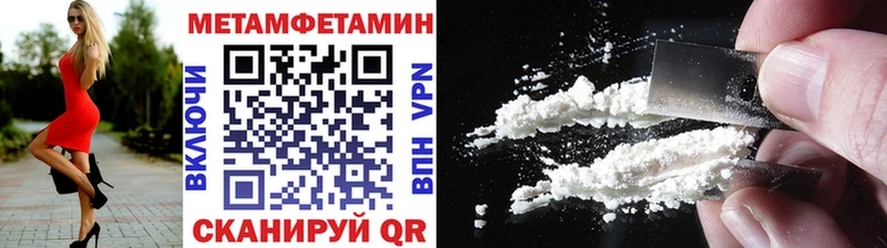 как найти закладки Мезень Метамфетамин витя