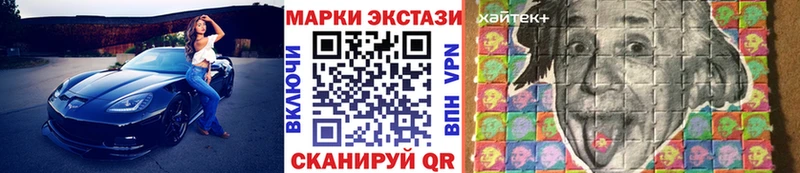 мега tor Мезень Марки NBOMe 1,5мг
