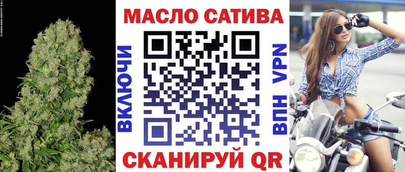 Дистиллят ТГК гашишное масло  Мезень 
