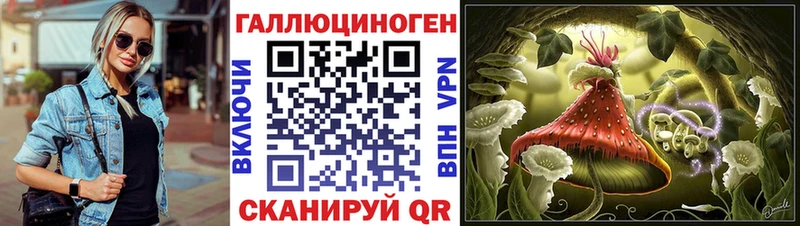 Галлюциногенные грибы GOLDEN TEACHER Мезень