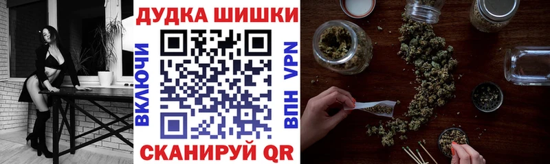 Бошки марихуана THC 21% Мезень